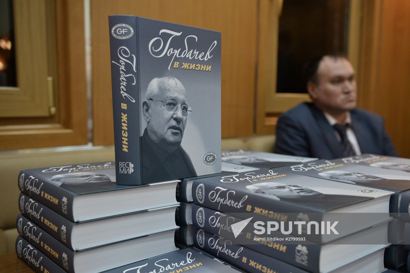 Presentation of "Gorbachev in Life" book