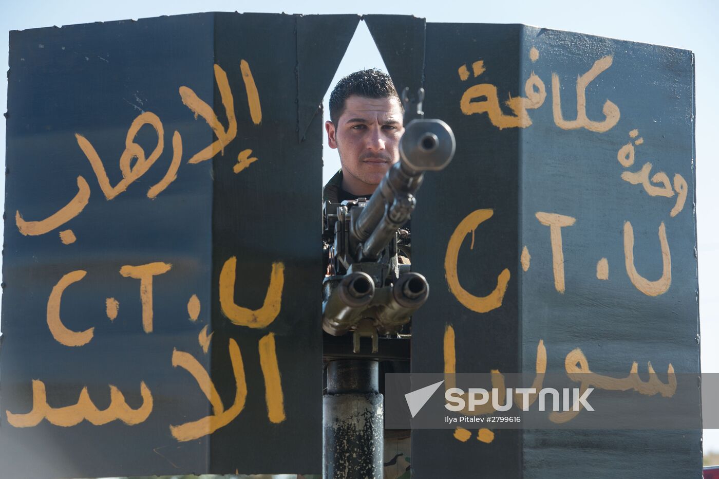 Situation in Syria