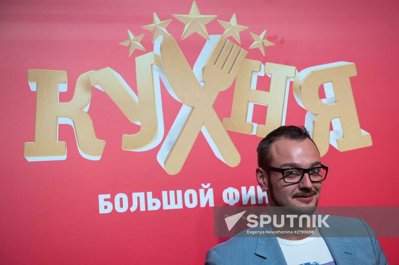 Premiere of "Kitchen" TV series' final season