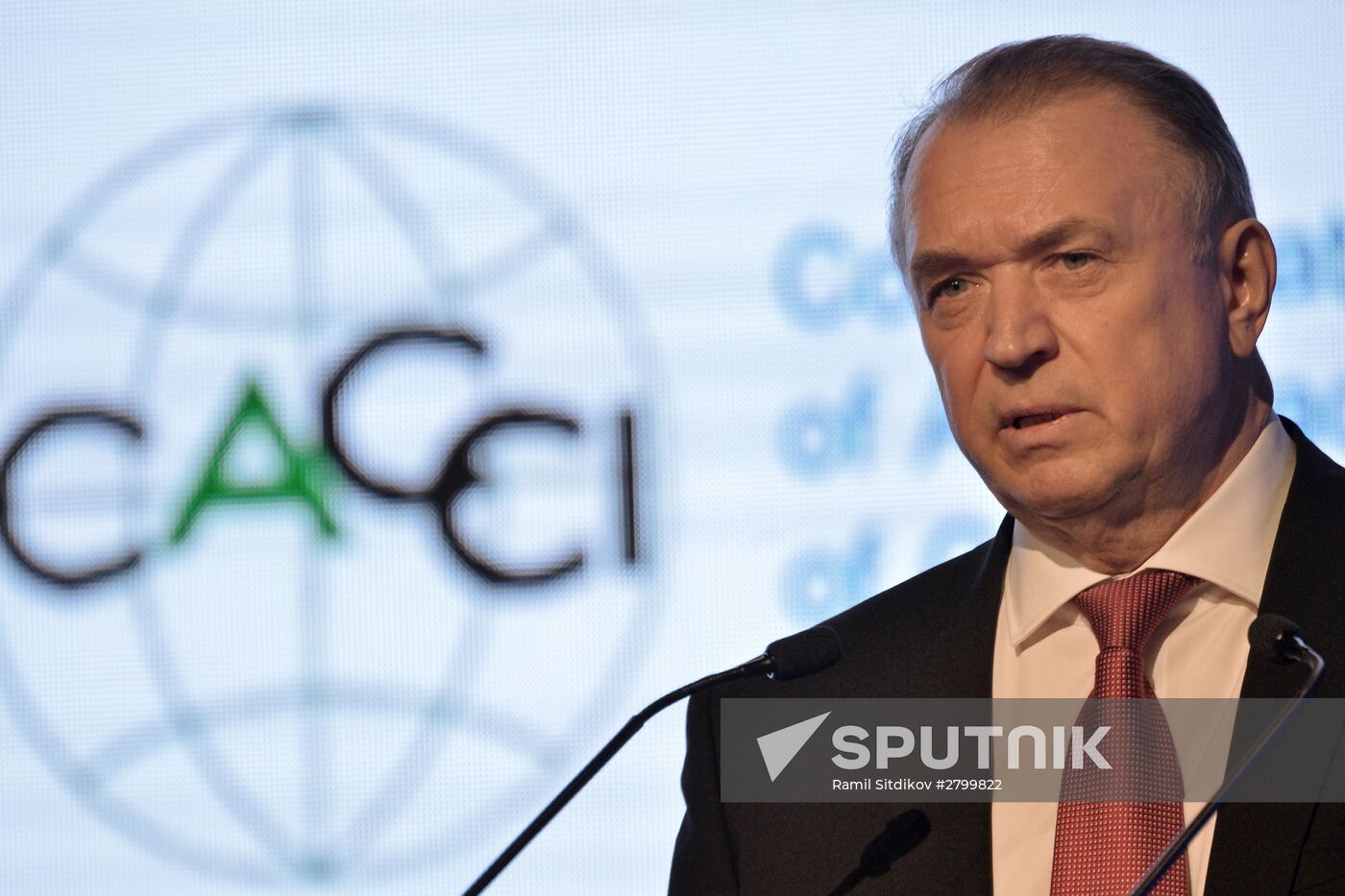 7th Congress of the Russian Chamber of Commerce and Industry