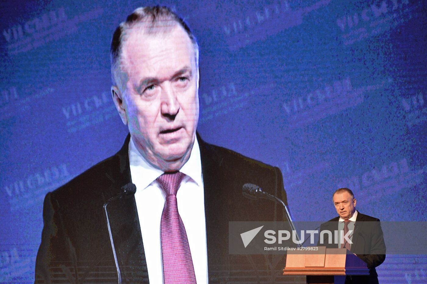 7th Congress of the Russian Chamber of Commerce and Industry