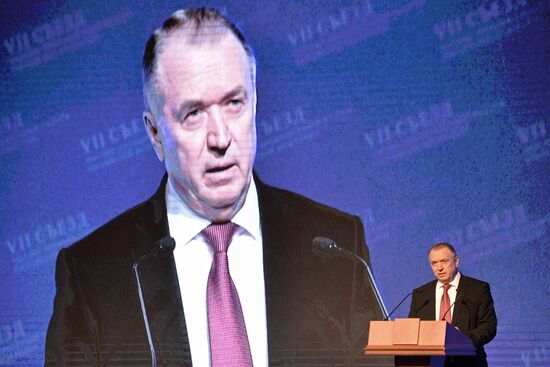 7th Congress of the Russian Chamber of Commerce and Industry