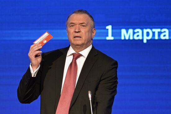 7th Congress of the Russian Chamber of Commerce and Industry