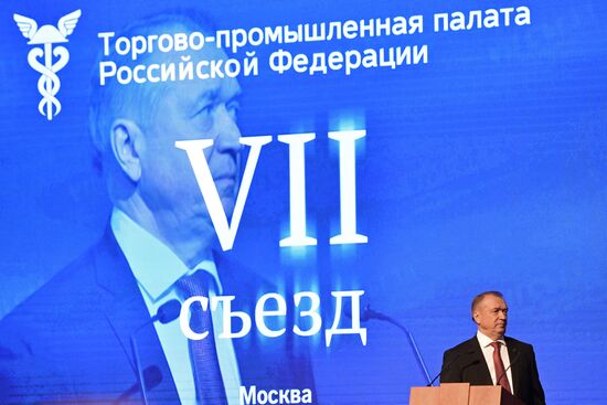 7th Congress of the Russian Chamber of Commerce and Industry