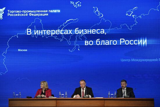 7th Congress of the Russian Chamber of Commerce and Industry