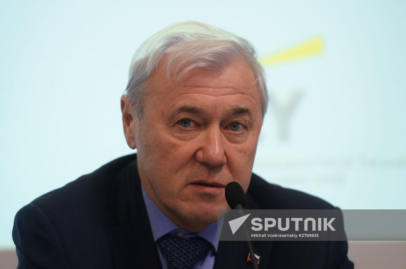 Joint forum of US-Russian Business Council and Association of Russian Regional Banks