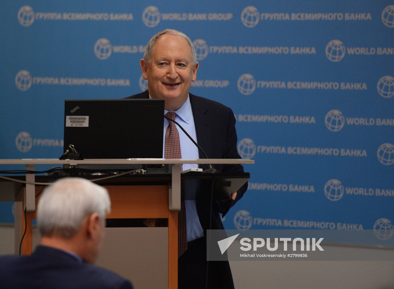 Joint forum of US-Russian Business Council and Association of Russian Regional Banks