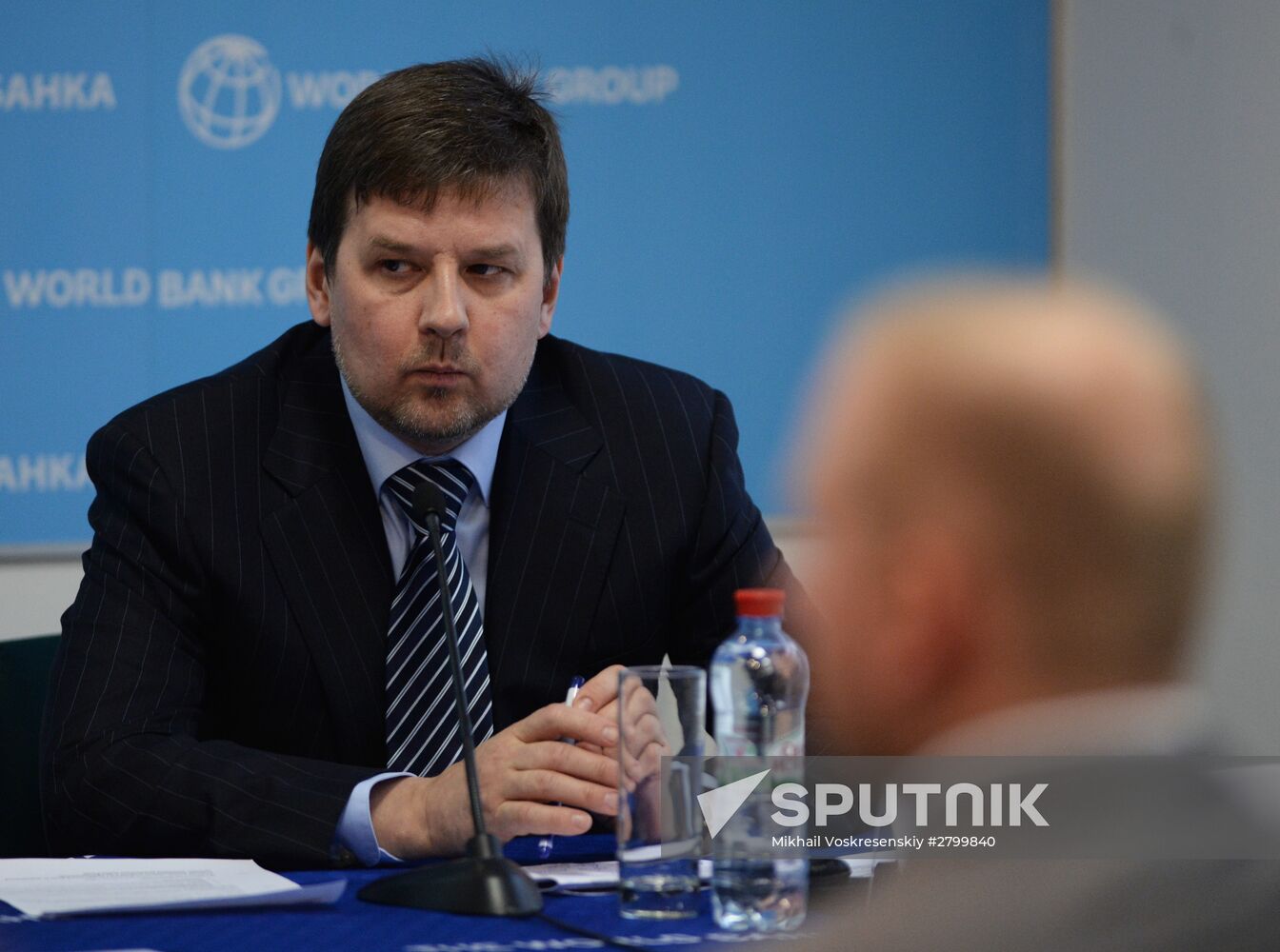 Joint forum of US-Russian Business Council and Association of Russian Regional Banks