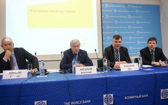 Joint forum of US-Russian Business Council and Association of Russian Regional Banks