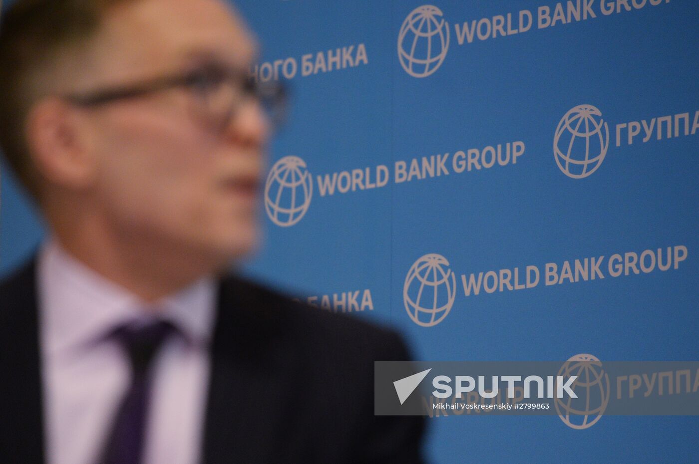 Joint forum of US-Russian Business Council and Association of Russian Regional Banks