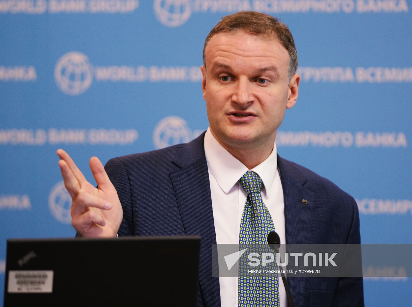 Joint forum of US-Russian Business Council and Association of Russian Regional Banks