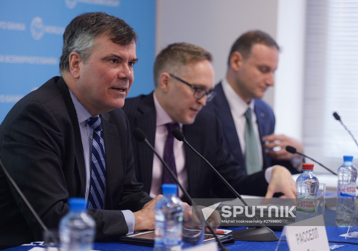 Joint forum of US-Russian Business Council and Association of Russian Regional Banks