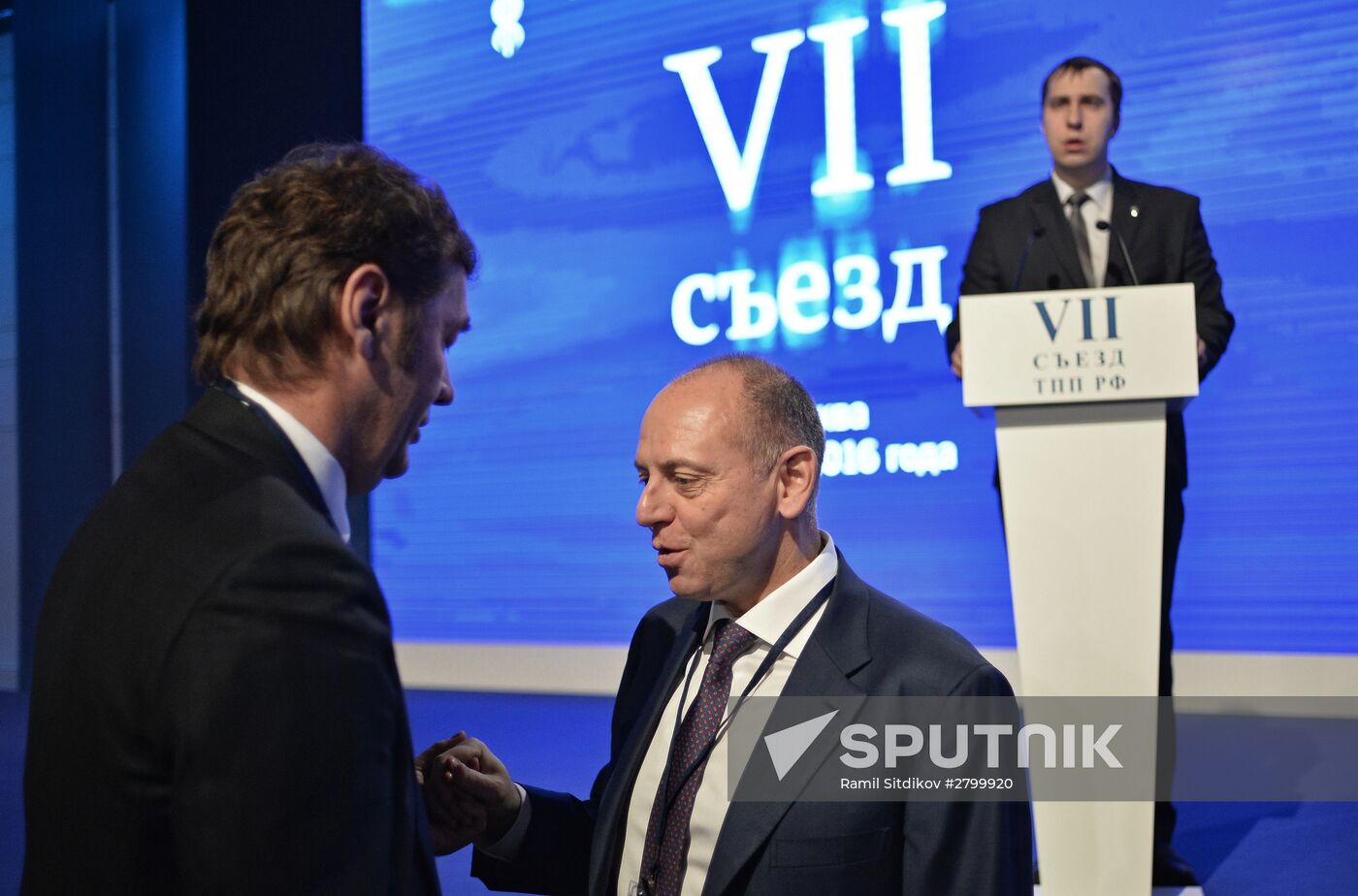 7th Congress of the Russian Chamber of Commerce and Industry