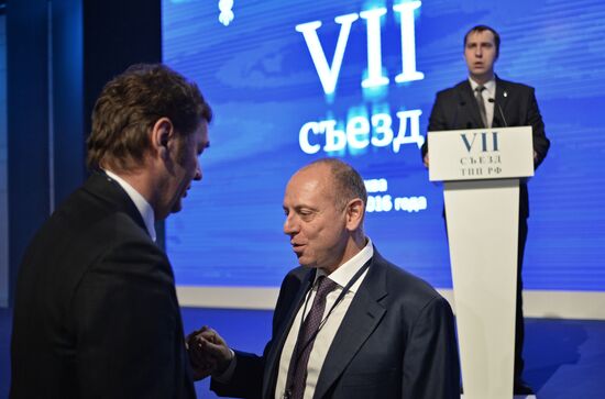 7th Congress of the Russian Chamber of Commerce and Industry
