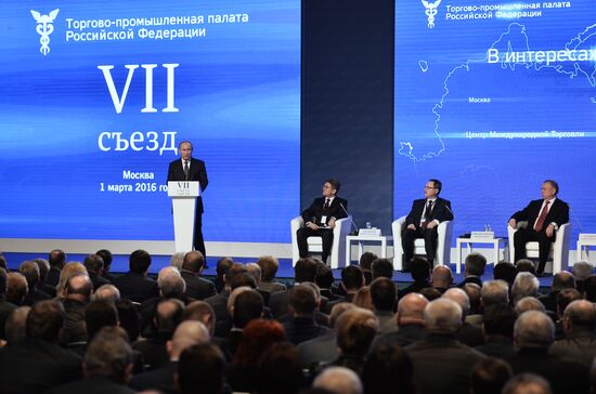 Russian President Vladimir Putin attends 7th Conference of Chamber of Commerce and Industry