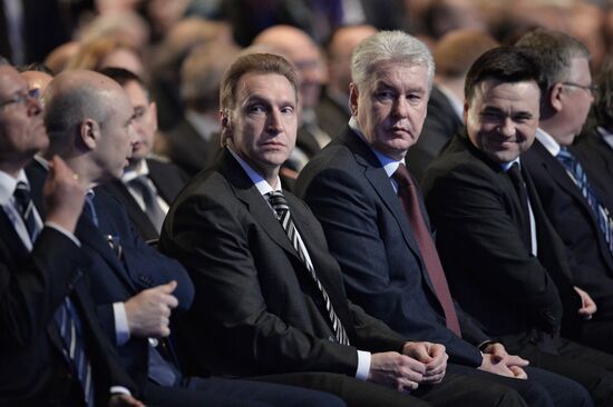 Seventh Convention of the Russian Chamber of Commerce and Industry