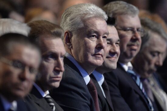 Seventh Convention of the Russian Chamber of Commerce and Industry
