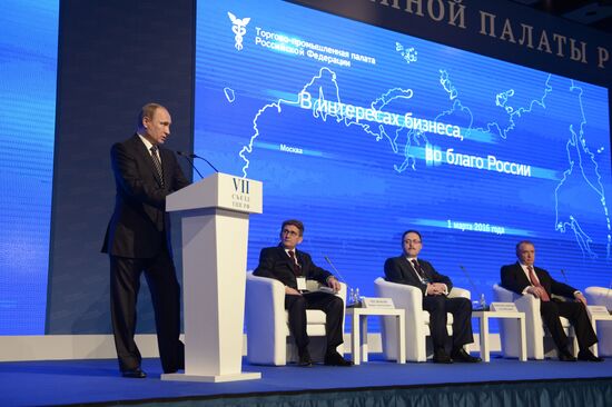 President Putin attends Seventh Chamber of Commerce Convention