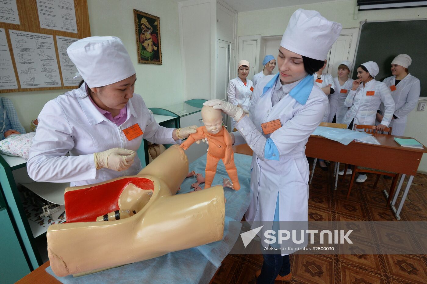 Yuzhno-Uralskiy State Medical University