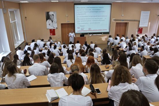 Yuzhno-Uralskiy State Medical University