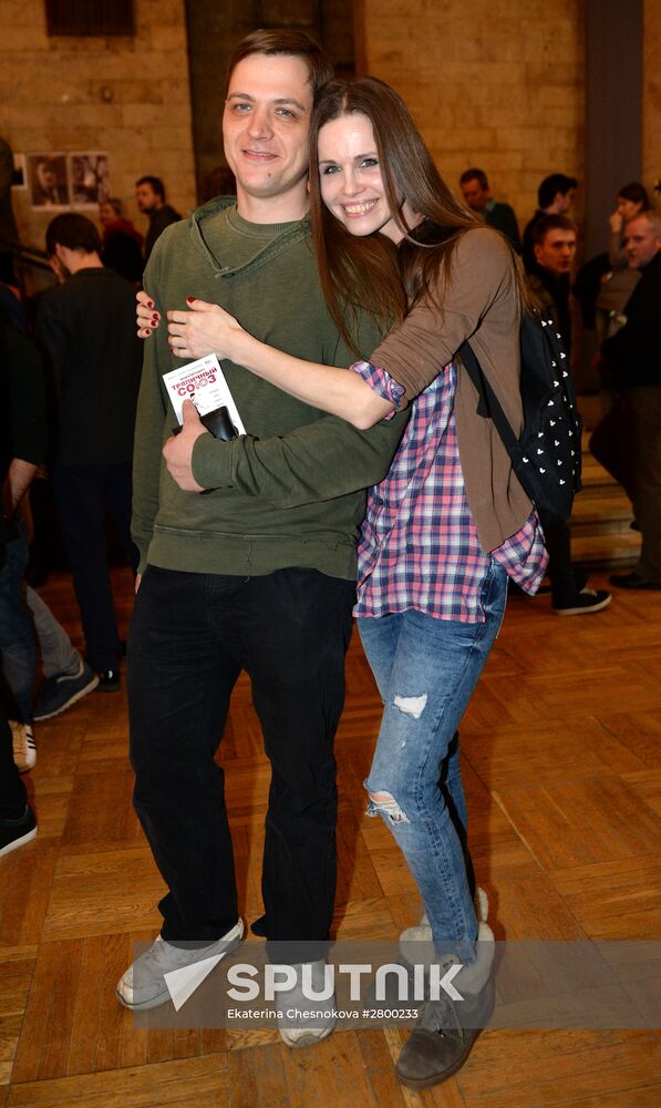 Premiere of Mikhail Mestetsky's film Rag Union