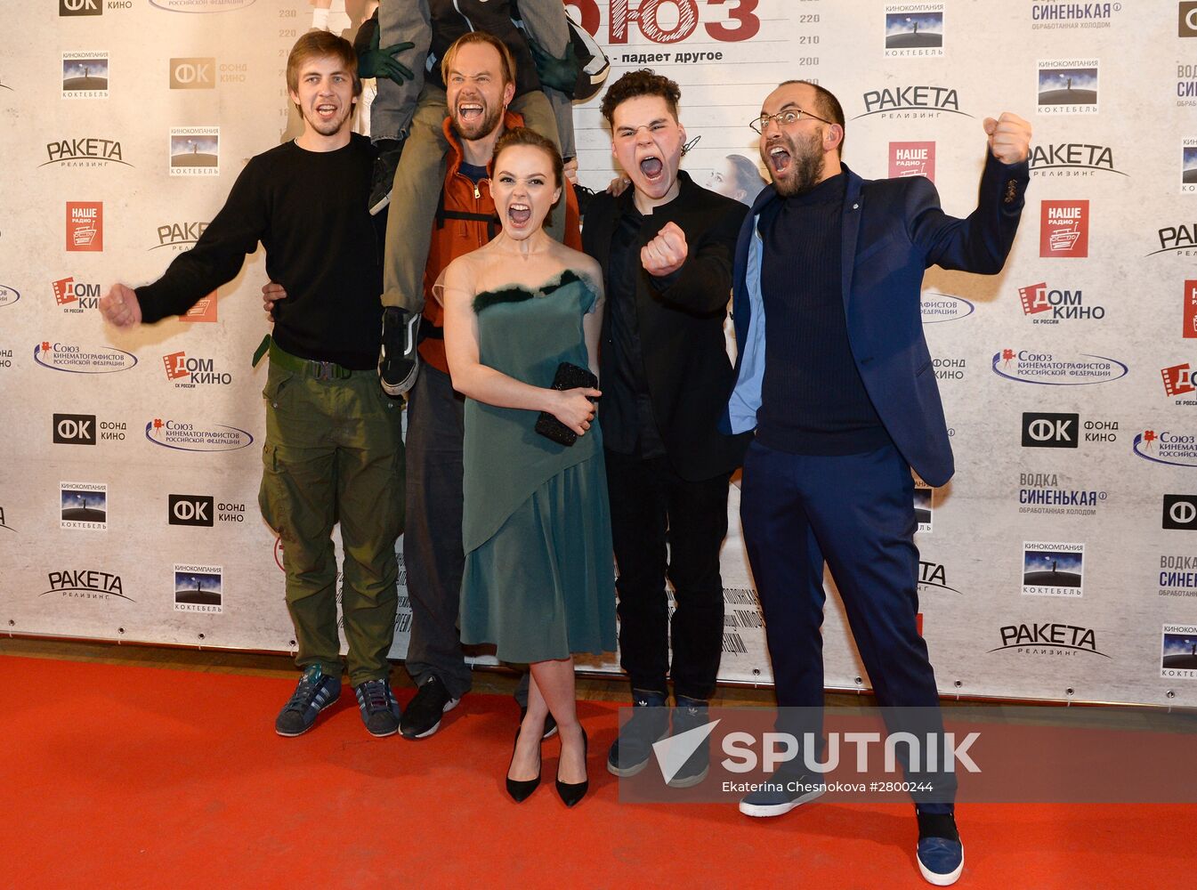 Premiere of Mikhail Mestetsky's film Rag Union
