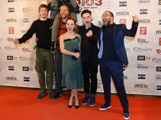Premiere of Mikhail Mestetsky's film Rag Union