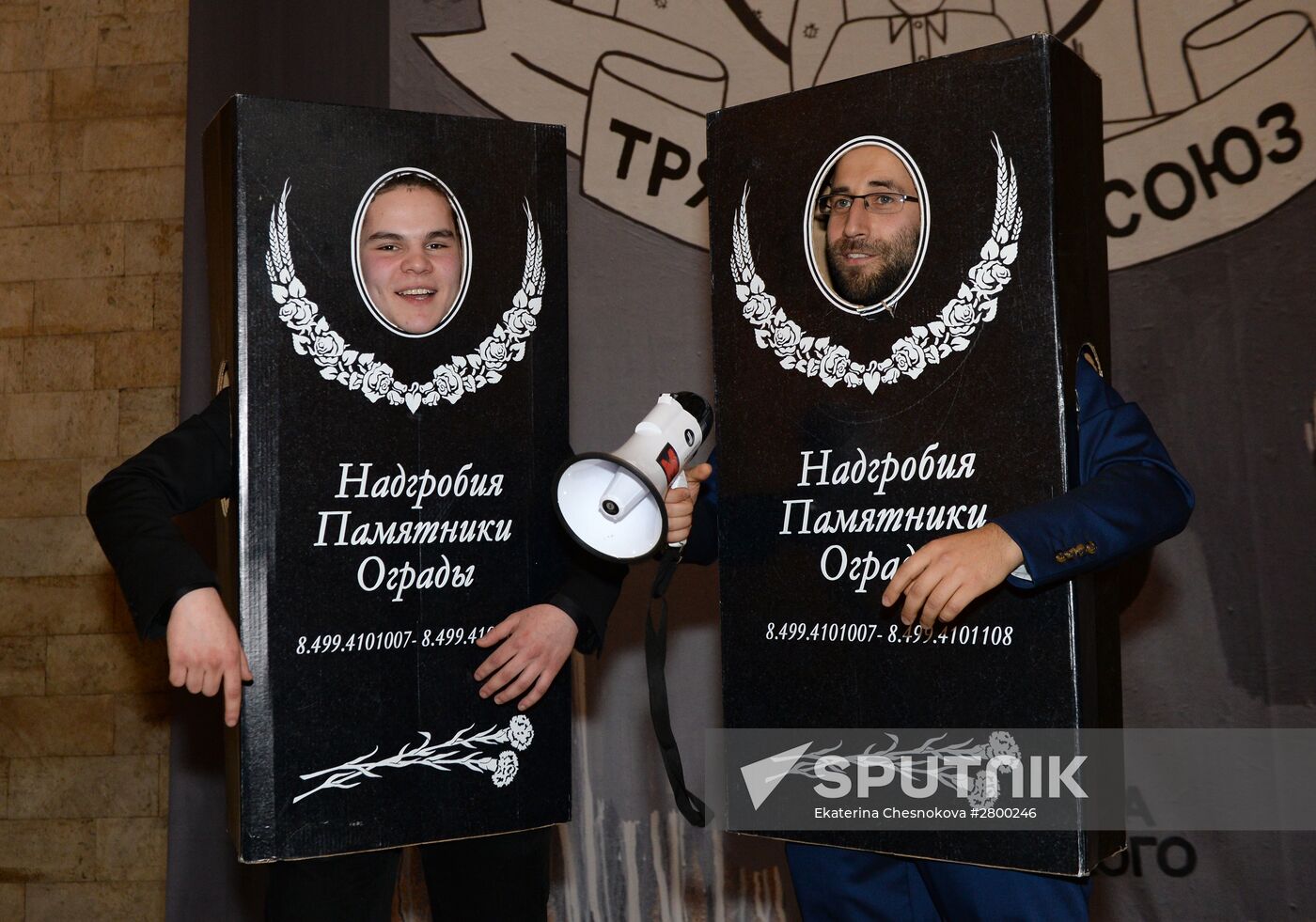 Premiere of Mikhail Mestetsky's film Rag Union