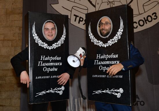 Premiere of Mikhail Mestetsky's film Rag Union