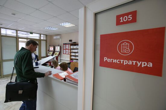 Moscow mayor visits outpatient clinic