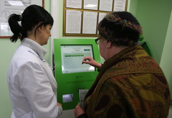 Moscow mayor visits outpatient clinic
