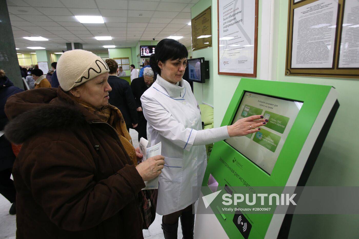 Moscow mayor visits outpatient clinic