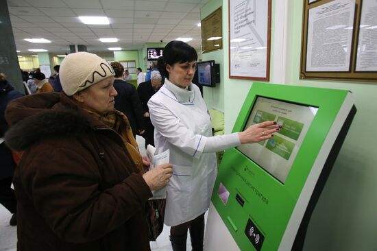 Moscow mayor visits outpatient clinic