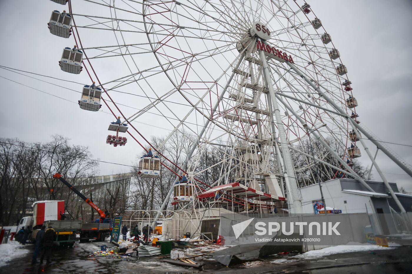 Rides dismantling in VDNH