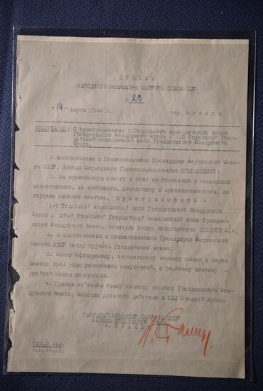 USA hands over precious historical documents to Russia