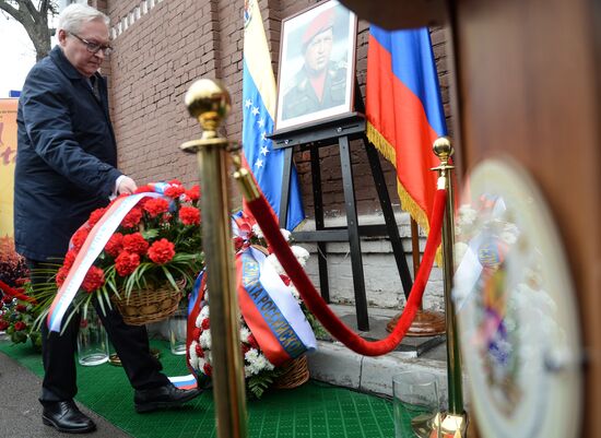 Venezuelan President Hugo Chavez death anniversary