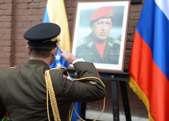 Venezuelan President Hugo Chavez death anniversary