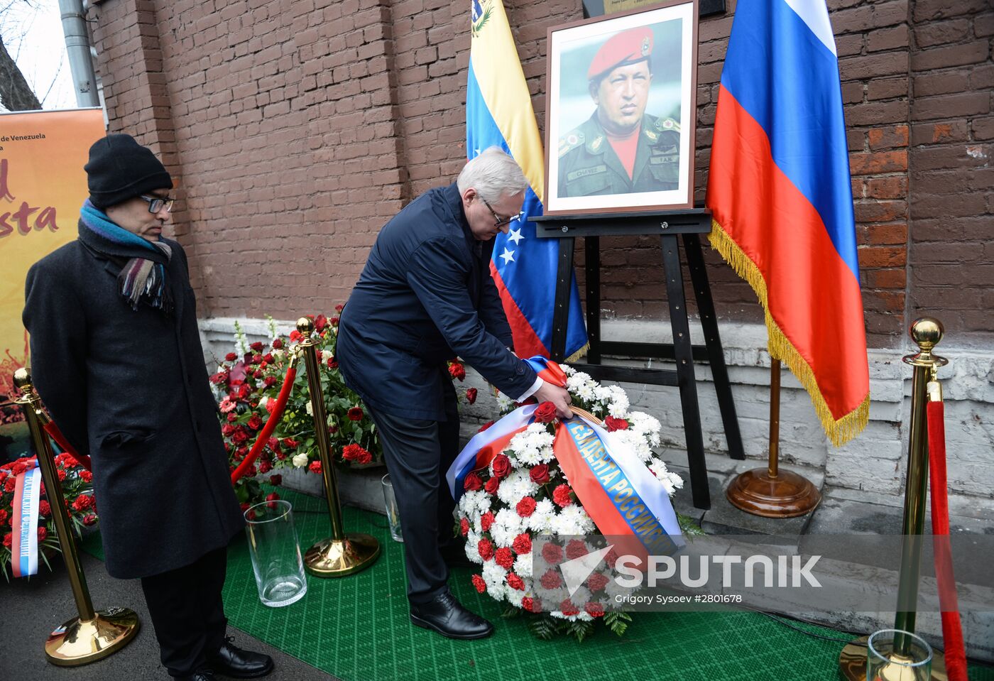 Venezuelan President Hugo Chavez death anniversary