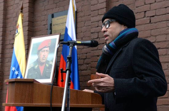 Venezuelan President Hugo Chavez death anniversary