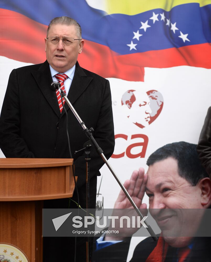 Venezuelan President Hugo Chavez death anniversary