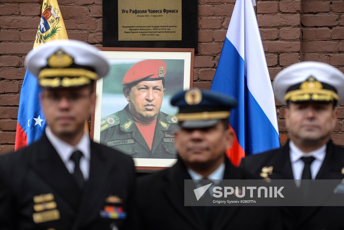 Venezuelan President Hugo Chavez death anniversary
