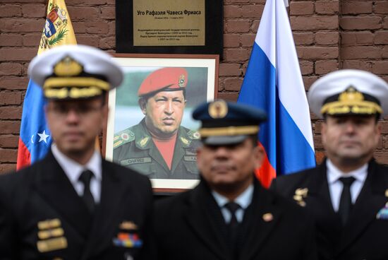 Venezuelan President Hugo Chavez death anniversary