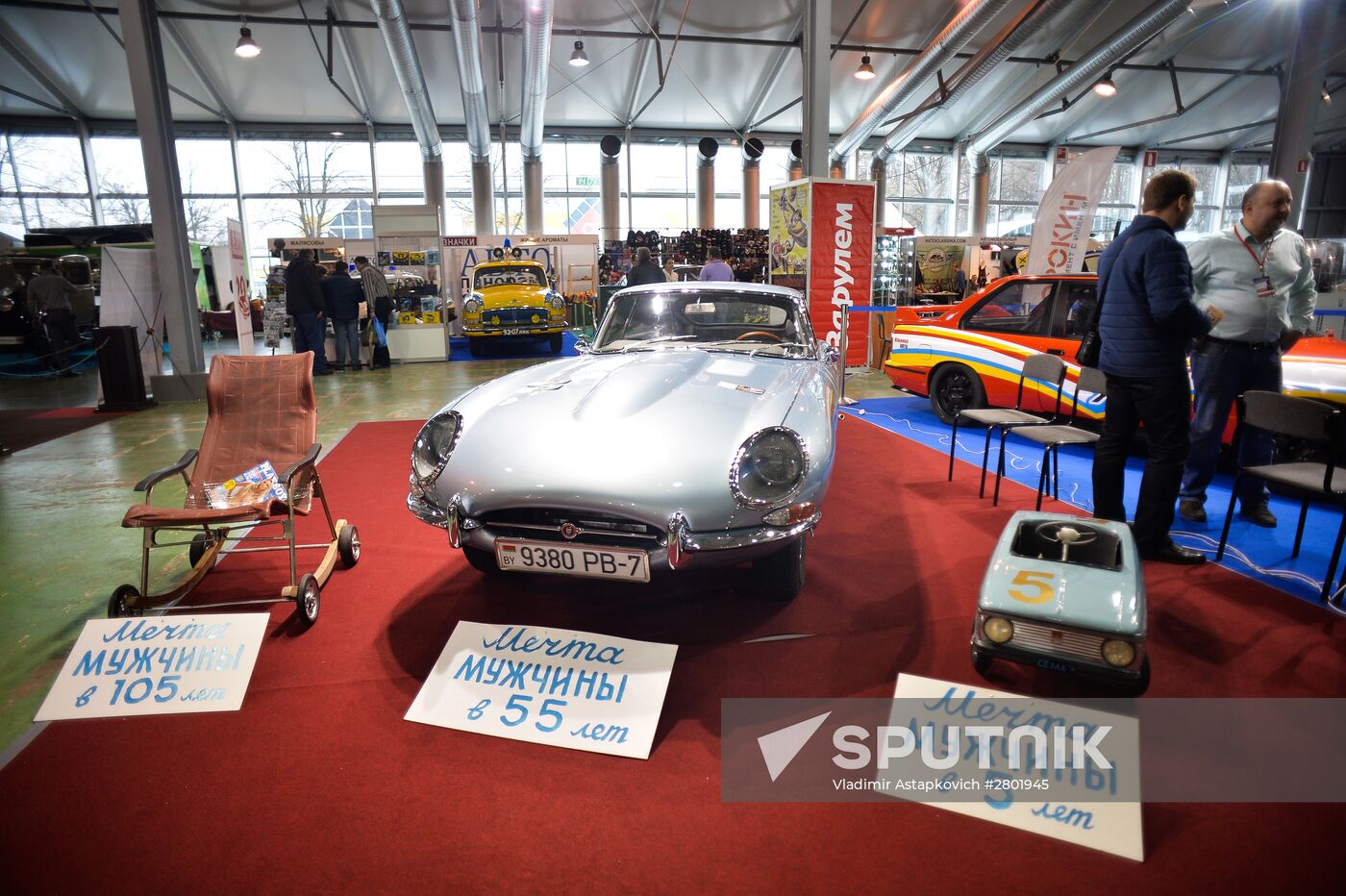 "Special Purpose Garage" exhibition