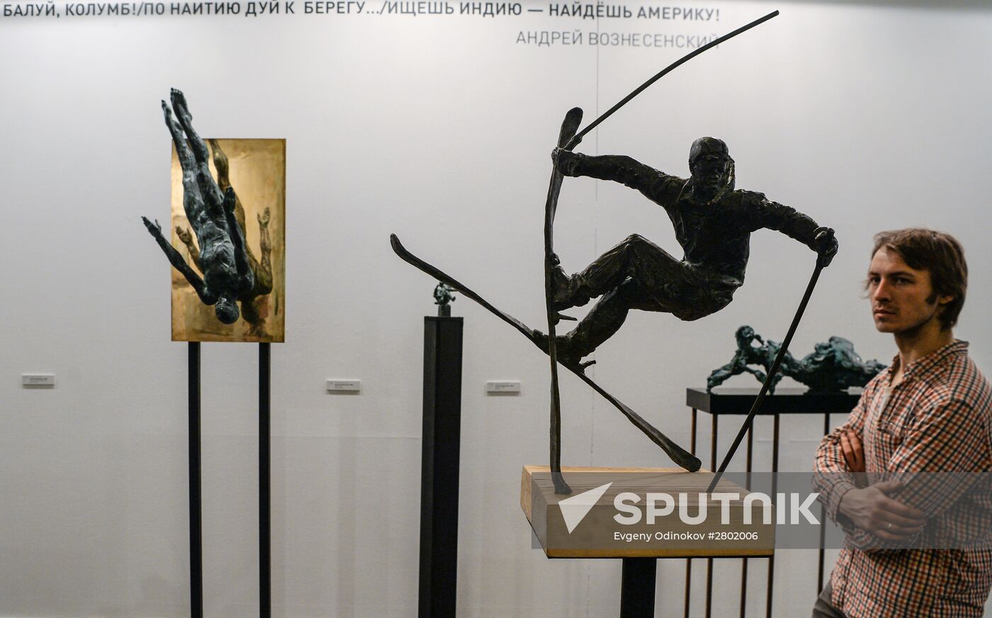 Opening of 19th Moscow International Art Salon "Central House of Artists-2016. The Image of the Time"