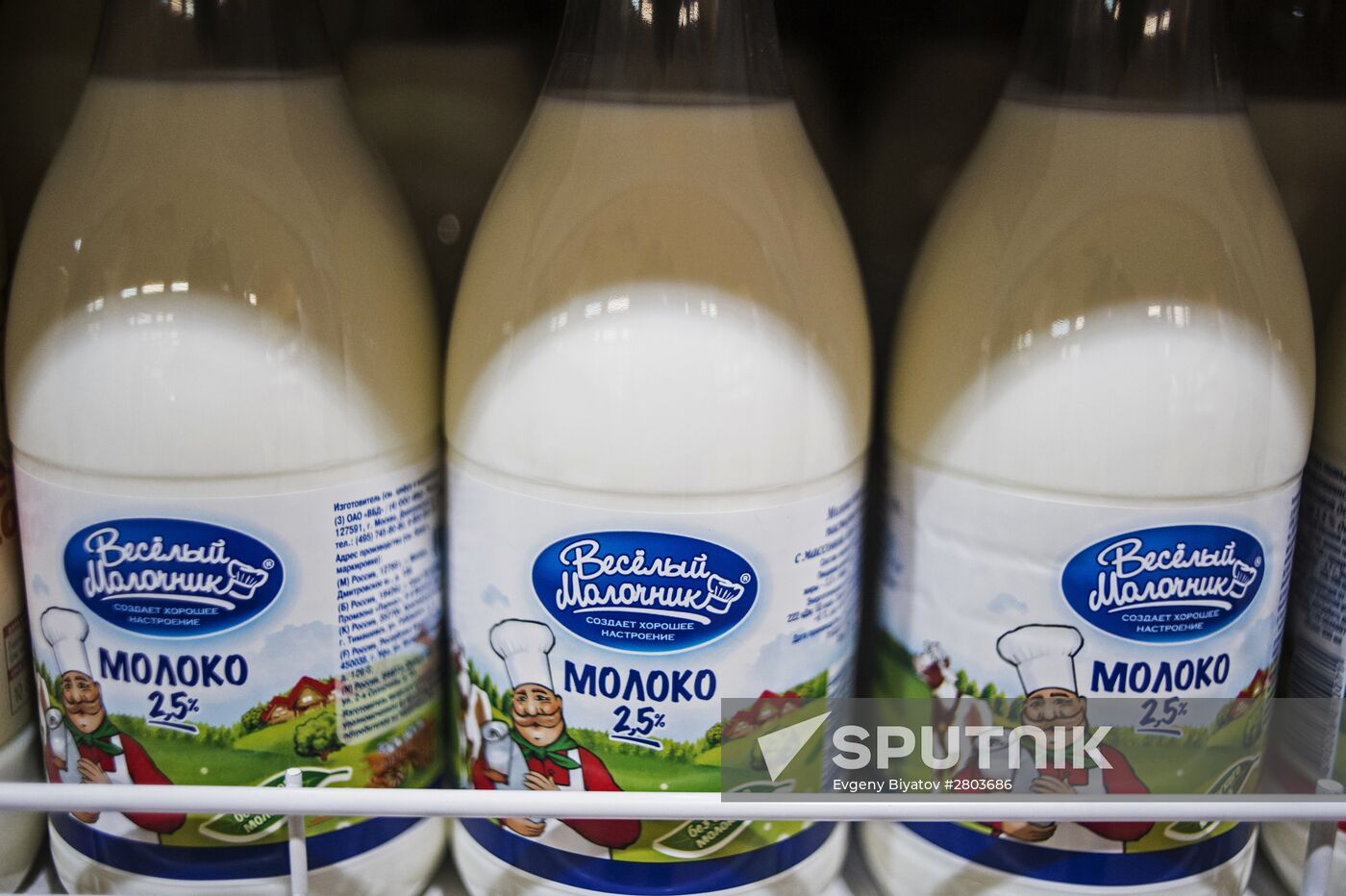 Russian shops may face shortages of dairy products
