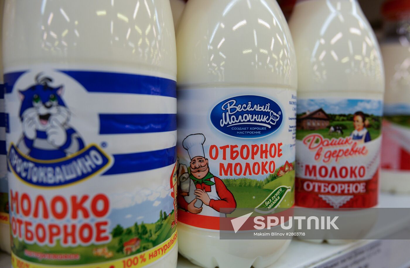Russian shops may face milk shortages