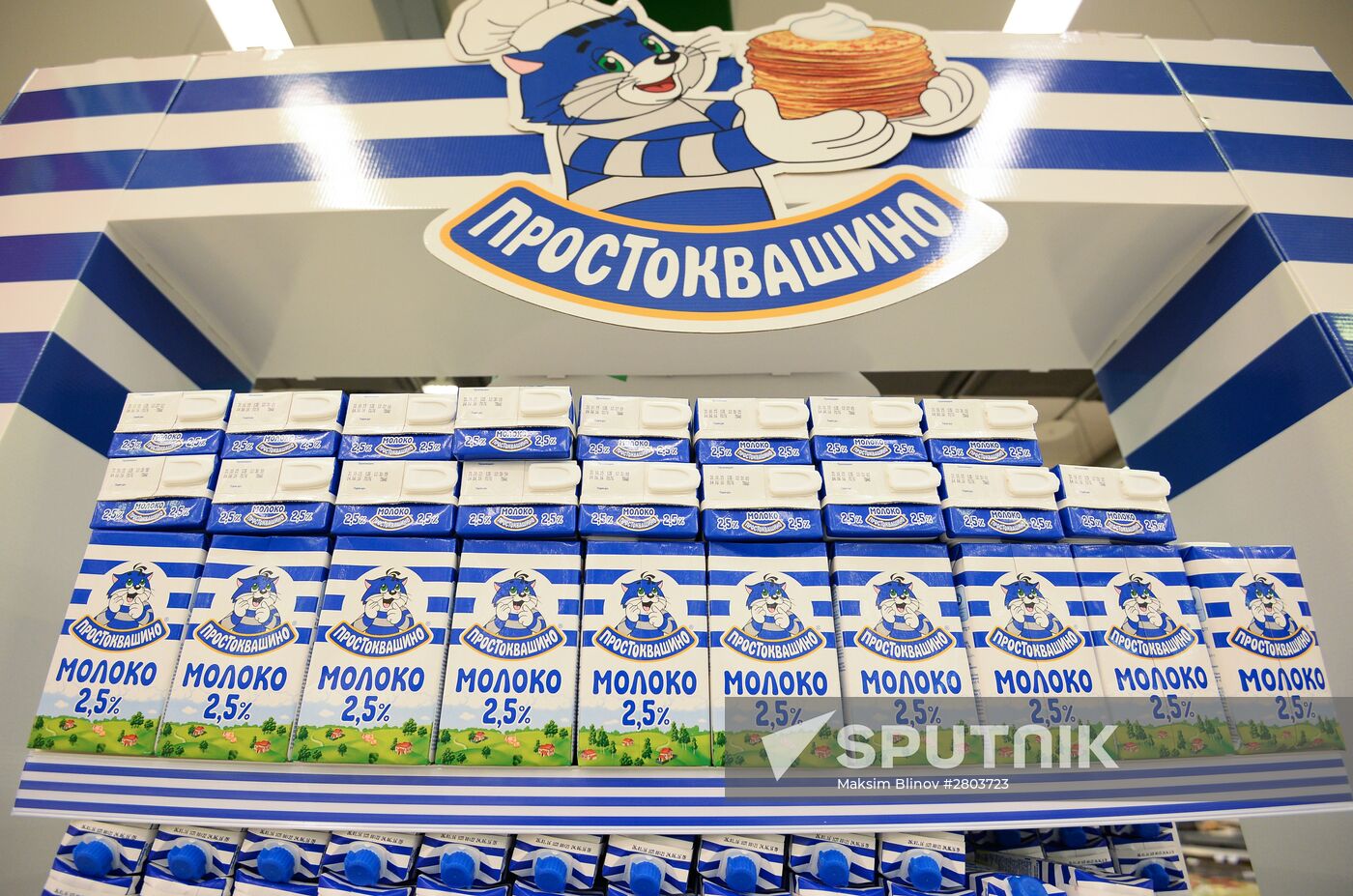 Russian shops may face milk shortages