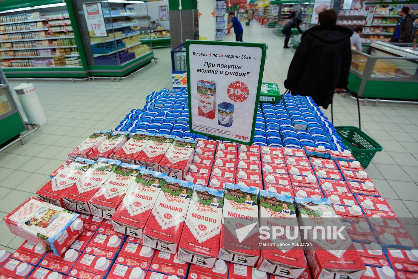 Russian shops may face milk shortages