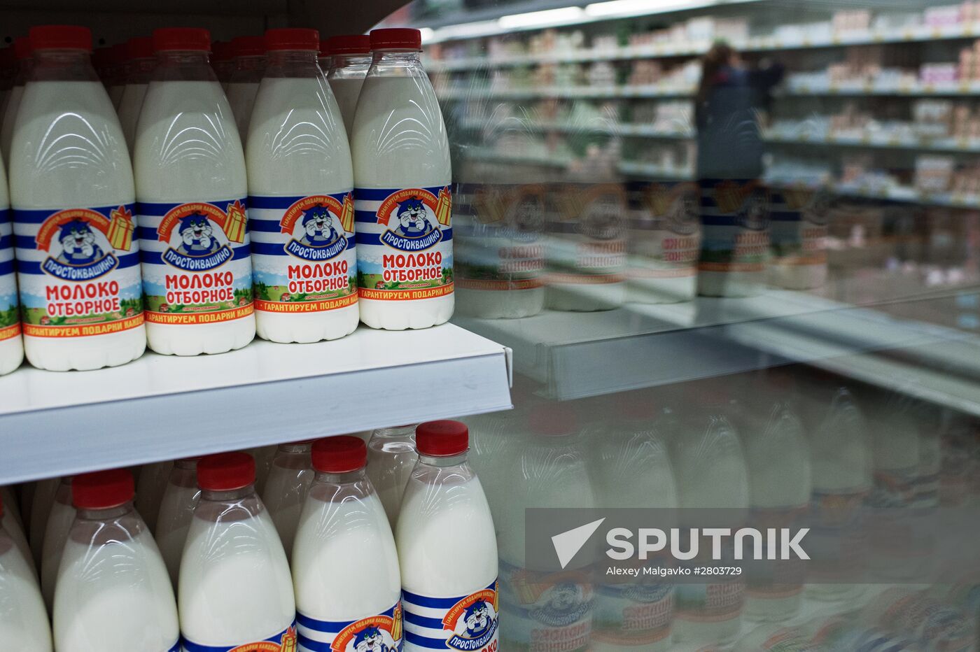 Russian shops may face milk shortages