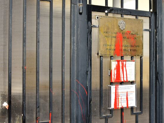 Aggressive actions against Russian diplomatic missions in Ukraine